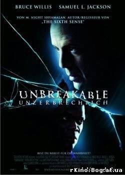 Неуязвимый / Unbreakable (2000) DVDRip Онлайн