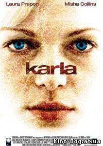 Карла / Karla (2006)
