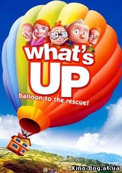 What’s Up? Balloon to the Rescue