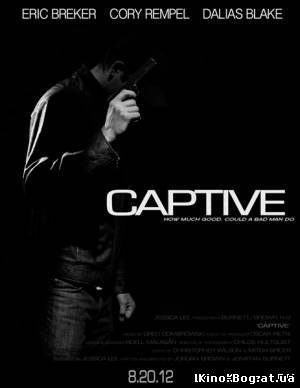 Заложник / Captive (2013)